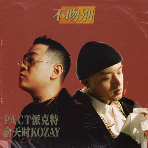 与子做爱乱伦视频
