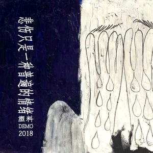 与子做爱乱伦视频
