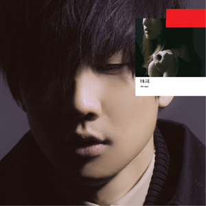 与子做爱乱伦视频
