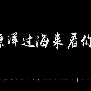 与子做爱乱伦视频

